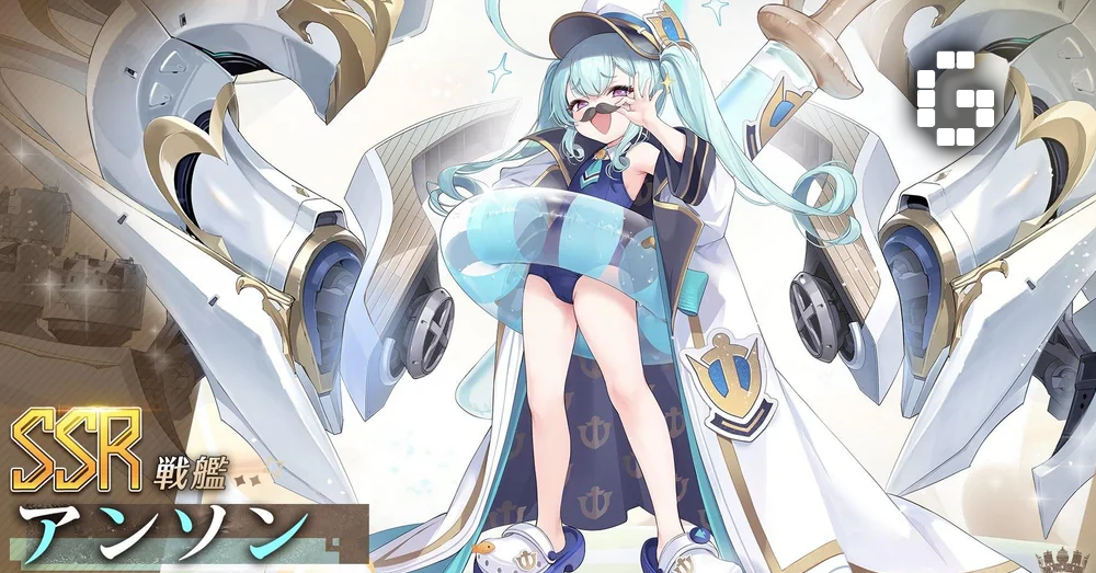 Gamer